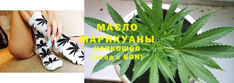 Дистиллят ТГК THC oil  Калязин 